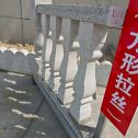 梅州芝麻白阳台栏杆