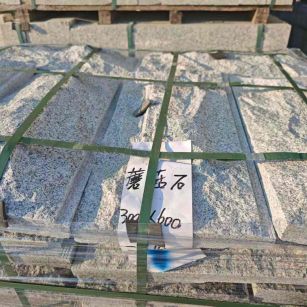 梅州芝麻白蘑菇石，自然面