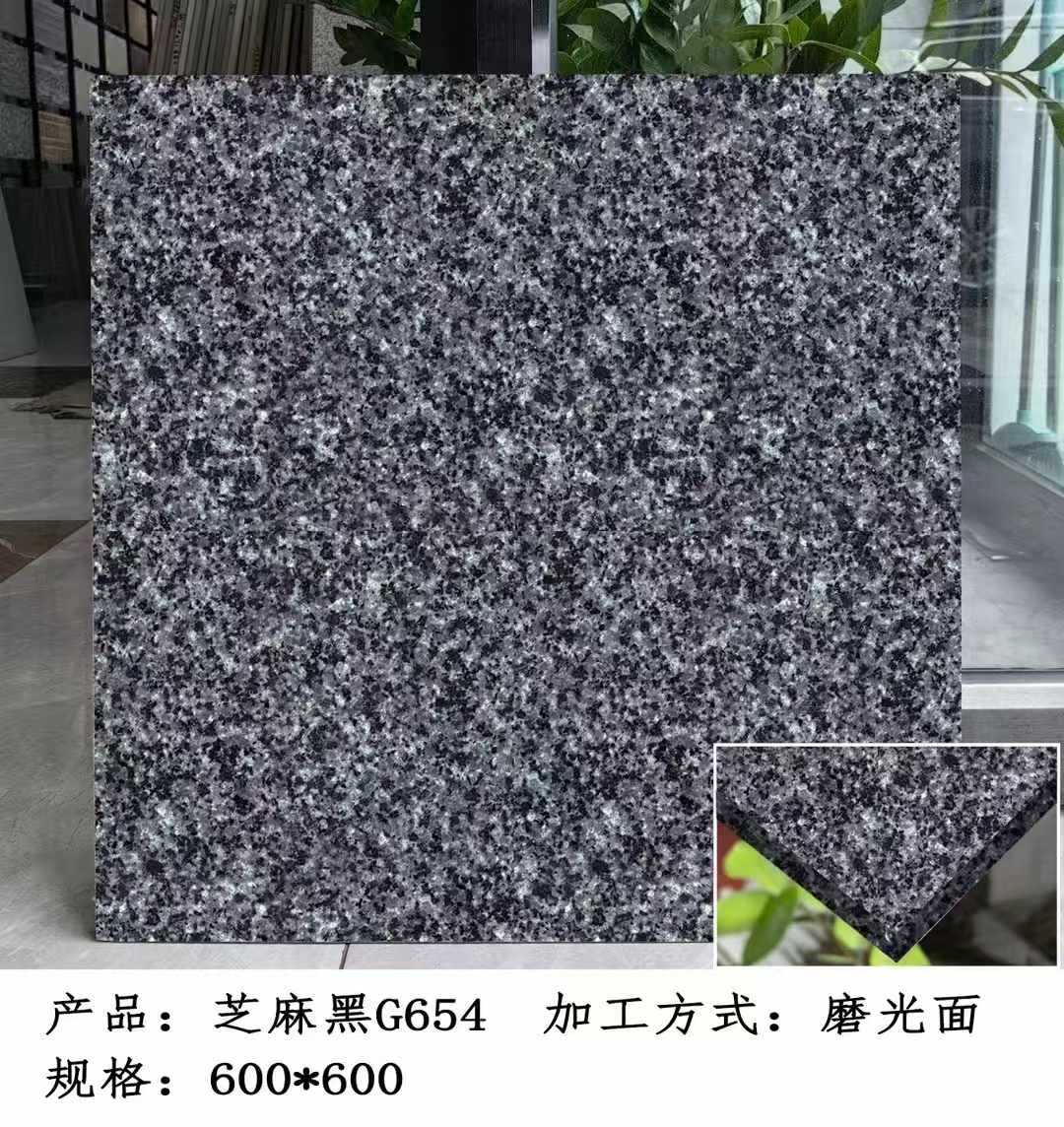 梅州芝麻黑 地铺石 干挂