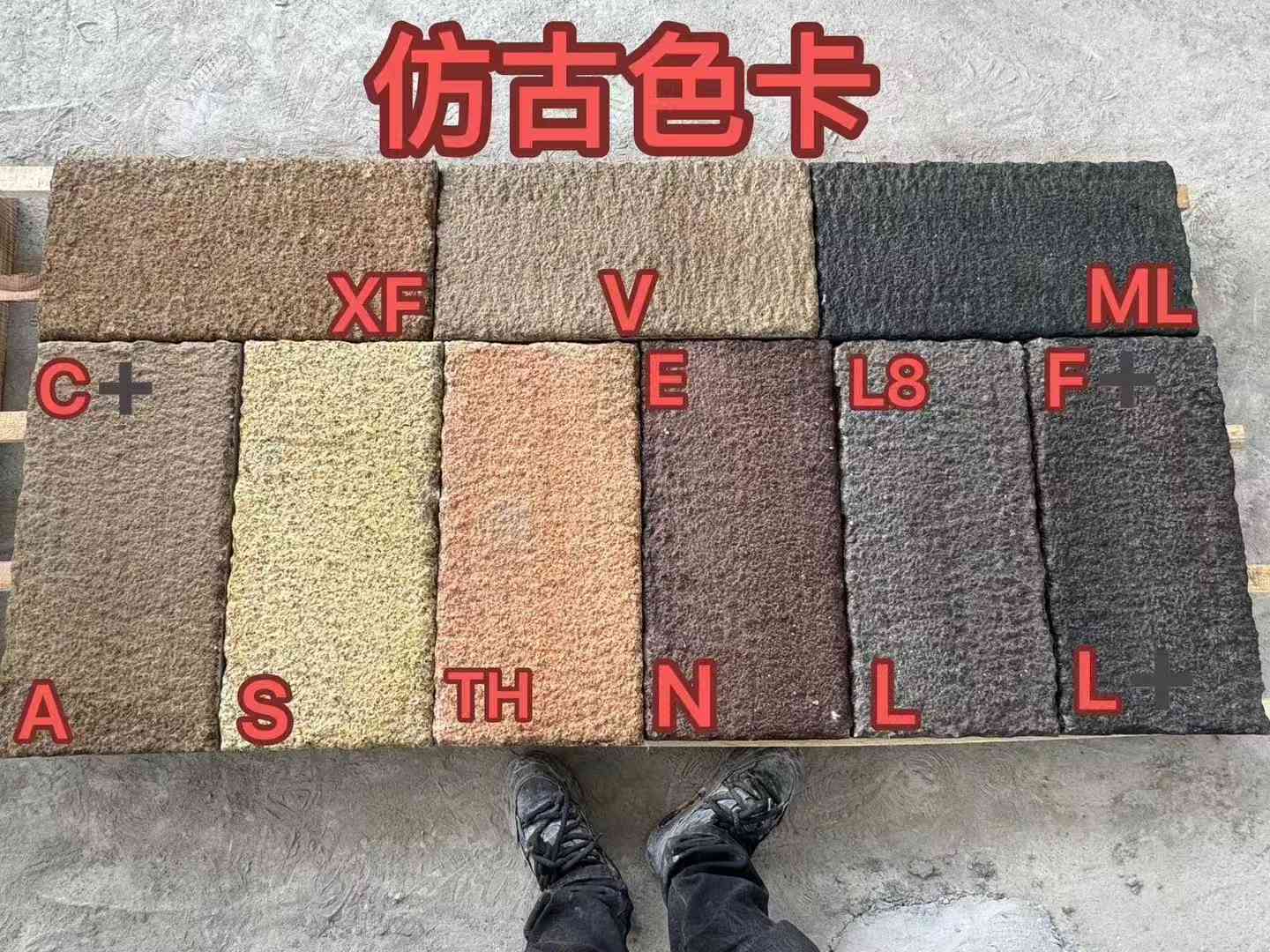 梅州仿古石 老石板 做旧石